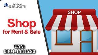 Shop for sale and Rent in Mediacom Plaza Jarranwala Road | #Faisalabad #faisalabadrealtors #shop