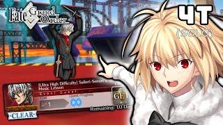 【FGO NA】Chaldea Tam Lin Cup 2024 | "Salieri-Sensei's Music Lesson" EQ -  Arcueid 4 Turn Solo