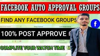 Sharing Setup| How to Find Auto Approval GROUPS finding| Watch Complete| Hammad Kiyani