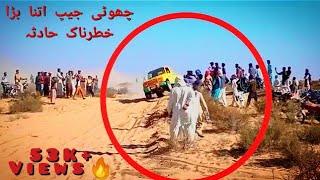 Tdcp CHOLISTAN JEEP RALLY 2021, Stock CATEGORY RACE DAY Dangerous Jumping Accidents