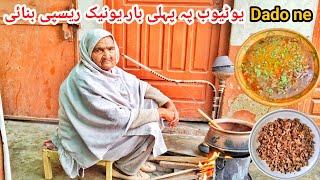 Amla ka salan banane ka tarika by saad official vlog village life style desi food