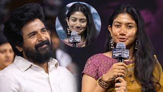 Sai Pallavi Emotional Speech @ Amaran Success Meet | Siva Karthikeyan | Daily Culture