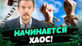 ОБЪЯВИЛ АМНИСТИЮ! Лукашенко ходит ПО ТОНКОЙ ГРАНИ! Как АМНИСТИЯ отобразится на Беларуси?! — Мацкевич