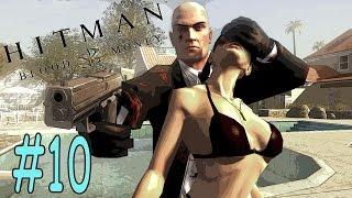 Hitman: Blood Money - Прохождение - Миссия 10 - КАРТОЧНЫЙ ДОМИК