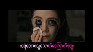 သဘာဝရဲ့ phayloema( Orphan)မိဘမဲ့