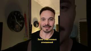 Хобби в отношениях #семья #отношения #хобби #спорт #box