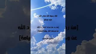 انتبهوا الغيبة وقصص عن الغيبة من بث نور الهدى ام عبد العزيز