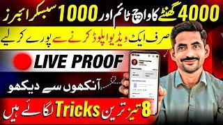 Sirf 1 Video Se 4000 Hours Watch Time Aur 1k Subscriber Complete Live Proof