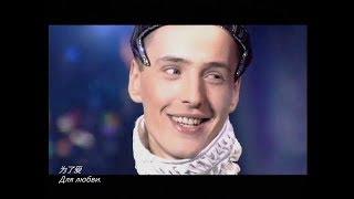 (HQ) Vitas - The 7th Element 2001