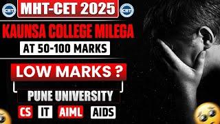 MHT CET Low Marks College List 2025  Top 5 colleges Abhishek Sir Counselling ASC #pune #asc