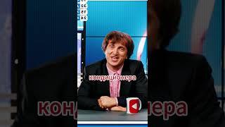 Милый подкат от Дорохова #shorts #пвн #дорохов #кошкина #шутки #юмор