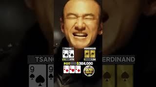 요건 못참지(17억 팟) #holdem #poker #홀덤 #포커