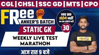 SSC 2021 Preparation|Static GK For SSC| Weekly Live Test Marathon |RANKERS BATCH | By Rohit Sir | 30