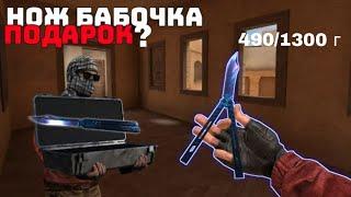 СТРИМ стендофф 2 собрано 600/1400г