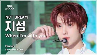 [#음중직캠] NCT DREAM JISUNG (엔시티 드림 지성) – When I’m With You FanCam | 쇼! 음악중심 | MBC241116방송