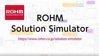 ROHM Solution Simulator