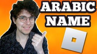 How To Get Arabic Display Name In Roblox 2024