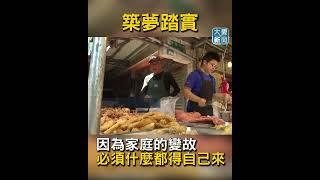 今年繁星放榜，幾家歡樂幾家愁，而對於收到錄取通知單的何鎮安，則是興奮不已，錄取慈濟大學，是單親爸爸的盼望！對於從國中開始就陪伴他的慈濟志工來說，也很是欣慰。