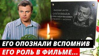 Умер в 47 лет как БОМЖ... Трагическая судьба красавчика актера | Александр Соловьёв