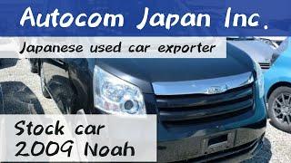 A 2009 TOYOTA NOAH ZRR70  Autocom Japan stock car Japanese Used Car Exporter