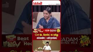 CM-ஓட போஸ்ட்-ல வந்து கமெண்ட் பன்றாங்க! Padma Priya | Nirmala Sitharaman | Dharmendra Pradhan | DMK