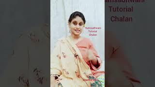 Raag Hamsadhwani | Tutorial | Tintal | Lagi Lagan | Notation | Moumita Mitra