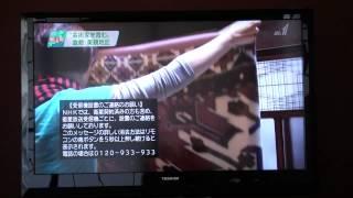 2013.06.14 NHK-有鄰庵