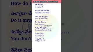 spoken English | spoken English sentences | daily use English sentences