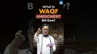 Waqf Board Bill in Parliament | What is Waqf Board? | UPSC Current Affairs 2024