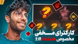 چالش تبدیل نوب به استاد هدشات توی 7 روز - روز دوم