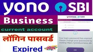 Sbi Yono Business Login Password Expired|Sbi Yono Business Forgot Password|Sbi Yono  Change Password