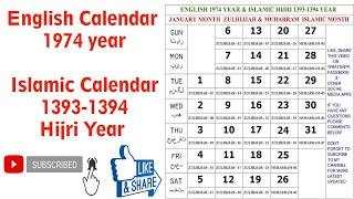 1974 English & Urdu Calendar || 1974 ka Islamic Calendar || 1393-1394 Islamic Hijri Calendar