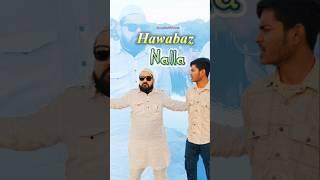 हवाबाज NALLA | Mannu Kaushik | #youtubeshorts #shorts #shortvideo #funny #comedy #comedyshorts #fun