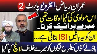 Imran Riaz Khan Challenges Engineer Muhammad Ali Mirza | Exclusive Interview Part 2