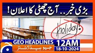 Public Holiday Announced | Geo News 12 AM Headlines | 18th Oct 24