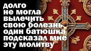 АНГЕЛЫ И АРХАНГЕЛЫ ОТВЕДУТ ЛЮБУЮ БЕДУ Сильная молитва Ангелу Хранителю Православие