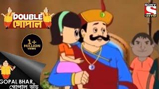 ওয়ারেনশোধ | Gopal Bhar | Double Gopal | Full Episode