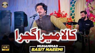 Kala Mera Gajra  | Basit Naeemi | Adiyala Rawalpindi Show | 2023 | Basit Studio