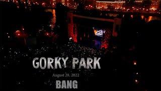 GORKY PARK – Bang. Live from Stas Namin Centre Fest. (August, 2022)