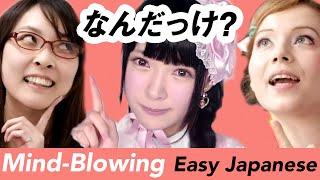 "Nandakke?" & "Nande-yanen!"｜Mind-Blowing EASY JAPANESE Lesson Based on MELTIA videos｜日本語講座