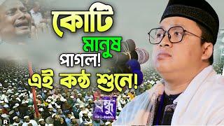 Sweet Voice Quran Recitation Qari Masood Sehat Indonesia  Best Tilawat