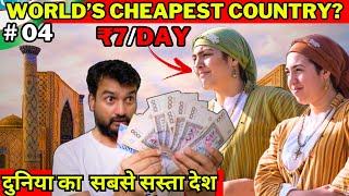 Is Uzbekistan Cheapest country in the world? | WORLD'S CHEAPEST COUNTRY CHORSU BAZAAR TASHKENT