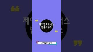 미성년자가 마약투약을 했다면?