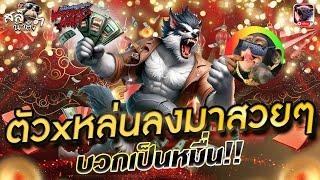 สล็อต สล็อตpg สล็อตเว็บตรง เว็บตรงไม่ผ่านเอเย่นต์ สล็อตแตกง่าย สล็อตหมาป่าpg