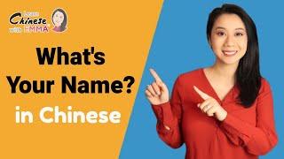 How to Say What's Your Name in ChineseLearn Chinese with Emma