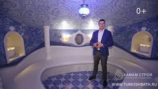 Величественный Хамам за 4000000 рублей с Мраморными колоннами