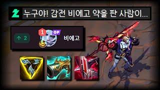 나대지 말고 고승률 빌드만 가기 1일차