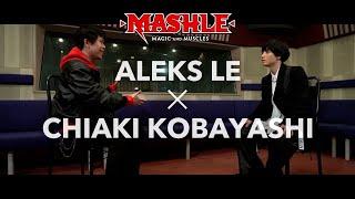 MASHLE: MAGIC AND MUSCLES | The Voices of Mash Burnedead: Aleks Le x Chiaki Kobayashi