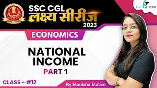 National Income: GDP, NDP, GNP, NNP (Part-1) | SSC CGL 2023 Indian Economy By Manisha Ma'am