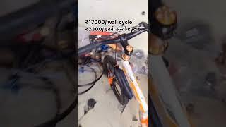 cycle ravi rider ‼️samastipur system is a great day of my YouTube channel  subscribe